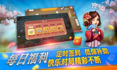 手機(jī)挖花游戲的小張大張配對子