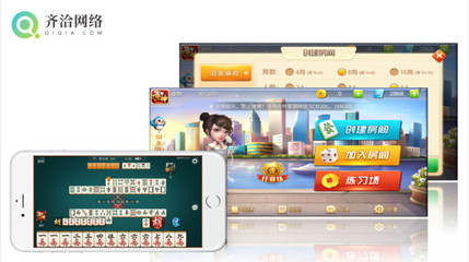 山西麻將房卡麻將app定制開(kāi)發(fā) 雀神會(huì)